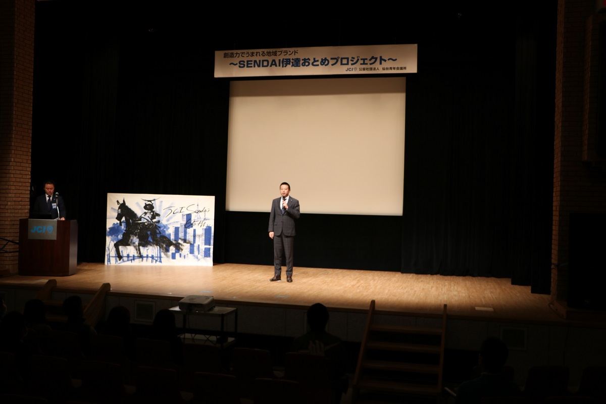 吉田理事長挨拶