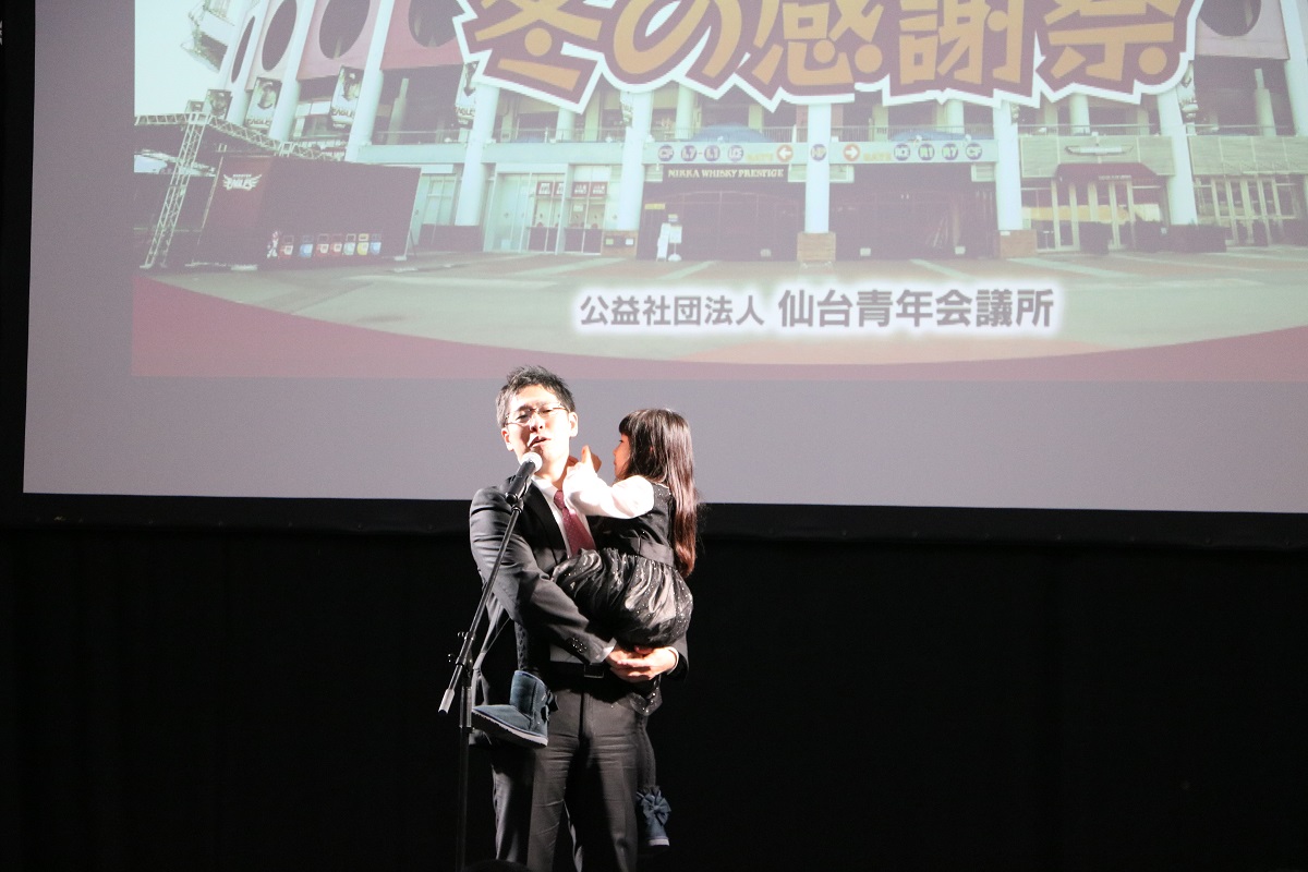 次年度理事長予定者 松井祐介君 挨拶